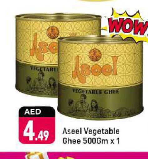 سمن نباتي available at شكلان ماركت in الإمارات العربية المتحدة , الامارات - دبي