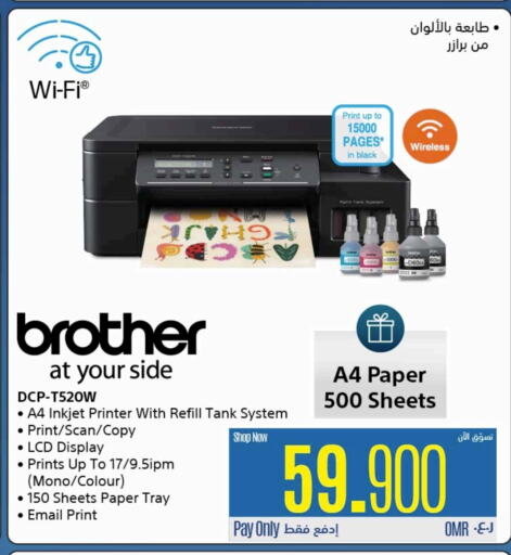 Printer in eXtra, Oman Offers - Oman Brother Inkjet available at eXtra in Oman - Ibri