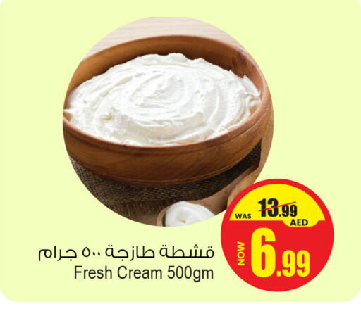 available at Ansar Gallery in UAE - Dubai