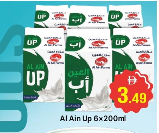 AL AIN available at AL MADINA (Dubai) in UAE - Dubai