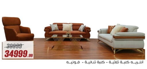 available at Al Morshedy  in Egypt - Cairo