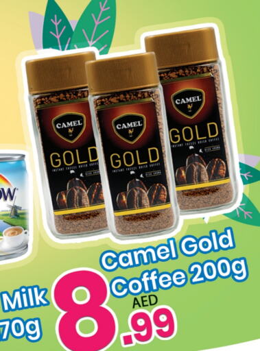 قهوة available at مركز كل يوم in الإمارات العربية المتحدة , الامارات - الشارقة / عجمان
