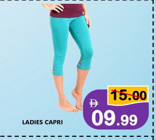 Women Clothing in ROYAL GULF HYPERMARKET LLC, UAE Offers - United Arab Emirates available at ROYAL GULF HYPERMARKET LLC in UAE - Abu Dhabi