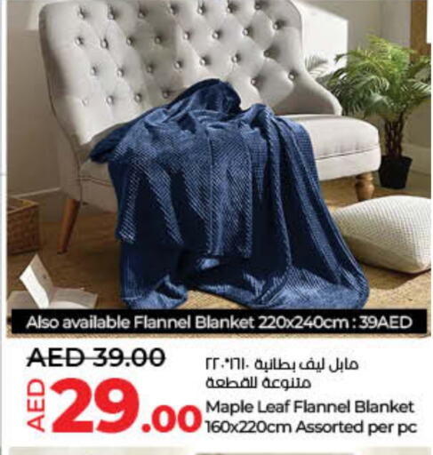 تأثيث وديكورات المنزل in لولو هايبرماركت, UAE Offers - الإمارات العربية المتحدة available at لولو هايبرماركت in الإمارات العربية المتحدة , الامارات - الشارقة / عجمان