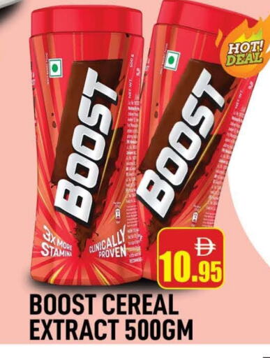 BOOST available at AL MADINA (Dubai) in UAE - Dubai