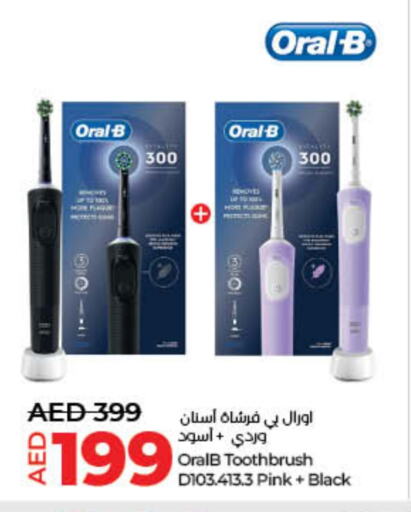 أورال-بي فرشاة أسنان available at لولو هايبرماركت in الإمارات العربية المتحدة , الامارات - الشارقة / عجمان