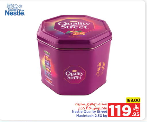 QUALITY STREET available at Wahj Mart in KSA, Saudi Arabia, Saudi - Jeddah