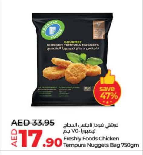 Chicken Nuggets available at Lulu Hypermarket in UAE - Fujairah
