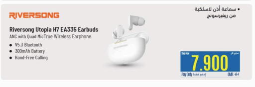 Accessories - Electronics in eXtra, Oman Offers - Oman Earphone available at eXtra in Oman - Sohar
