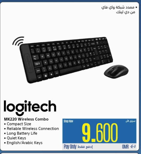 D-LINK available at eXtra in Oman - Ibri