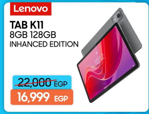 الأجهزة اللوحية in دريم٢٠٠٠, Egypt Offers - Egypt لينوفو available at دريم٢٠٠٠ in Egypt - القاهرة