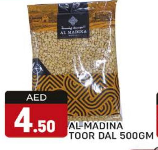 available at AL MADINA (Dubai) in UAE - Dubai