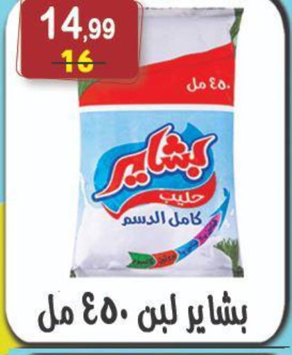 حليب مجفف و حليب مكثف in هايبر النسر, Egypt Offers - Egypt لبن available at هايبر النسر in Egypt - القاهرة