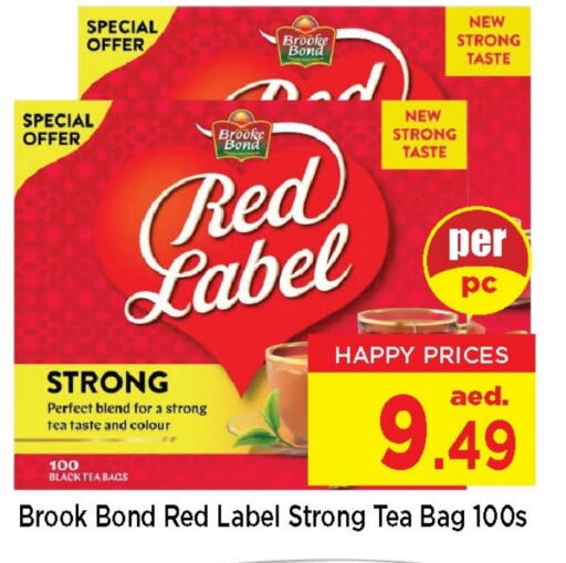 شاى و قهوة in نيومارت هايبرماركت, UAE Offers - الإمارات العربية المتحدة رد ليبل أكياس شاي available at نيومارت هايبرماركت in الإمارات العربية المتحدة , الامارات - الشارقة / عجمان