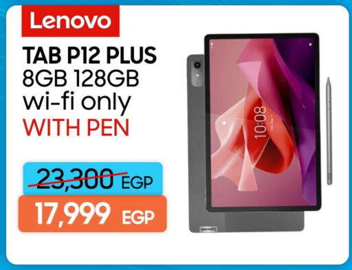 الأجهزة اللوحية in دريم٢٠٠٠, Egypt Offers - Egypt لينوفو available at دريم٢٠٠٠ in Egypt - القاهرة