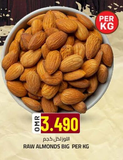 available at KM Trading  in Oman - Sohar