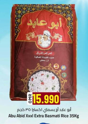 Basmati / Biryani Rice available at KM Trading  in Oman - Muscat