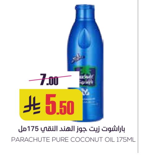 Oil & Ghee in Sapt, Saudi Arabia Offers - Saudi Arabia PARACHUTE Coconut Oil available at Sapt in KSA, Saudi Arabia, Saudi - Buraidah