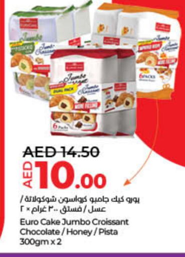 available at لولو هايبرماركت in الإمارات العربية المتحدة , الامارات - الشارقة / عجمان