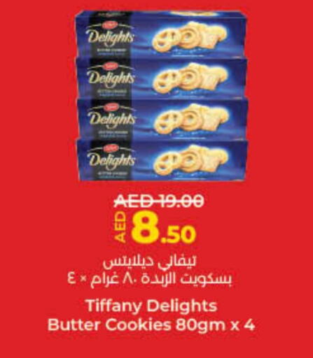 البسكويت in لولو هايبرماركت, UAE Offers - الإمارات العربية المتحدة تيفاني available at لولو هايبرماركت in الإمارات العربية المتحدة , الامارات - الشارقة / عجمان