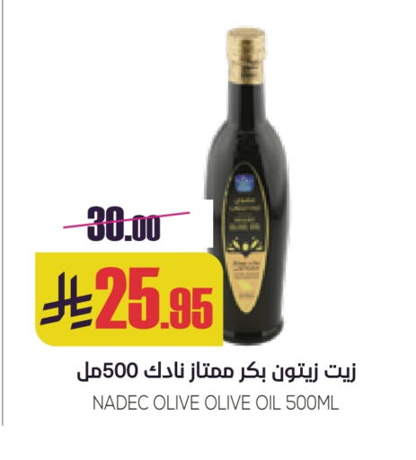 Oil & Ghee in Sapt, Saudi Arabia Offers - Saudi Arabia NADEC Olive Oil available at Sapt in KSA, Saudi Arabia, Saudi - Buraidah