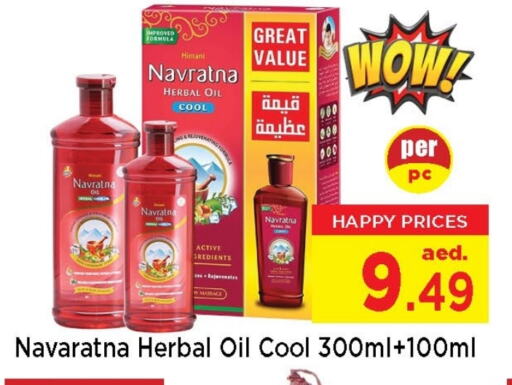 Hair Care in Neomart Hypermarket, UAE Offers - United Arab Emirates HIMANI Hair Oil available at Neomart Hypermarket in UAE - Sharjah / Ajman