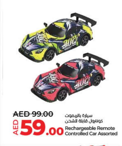 available at Lulu Hypermarket in UAE - Umm al Quwain