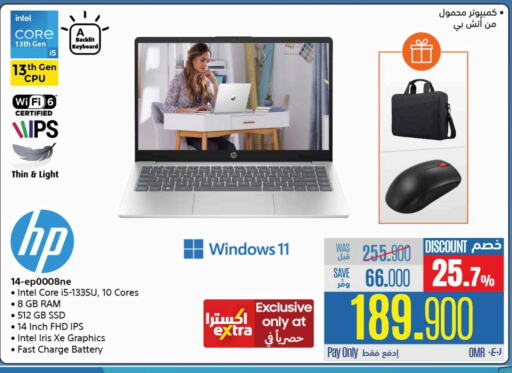Computer & Laptop in eXtra, Oman Offers - Oman HP Laptop available at eXtra in Oman - Salalah