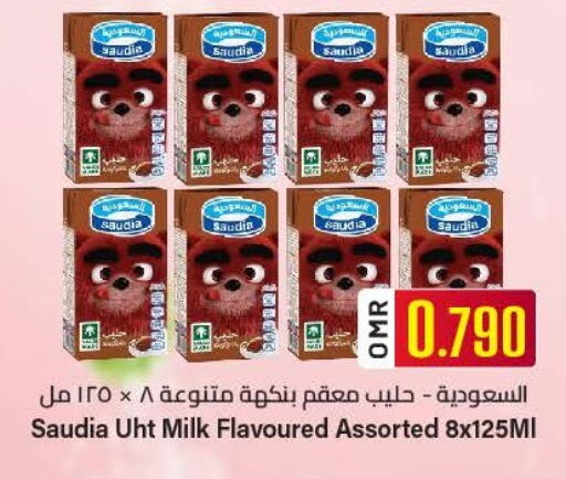 SAUDIA Flavoured Milk available at KM Trading  in Oman - Muscat