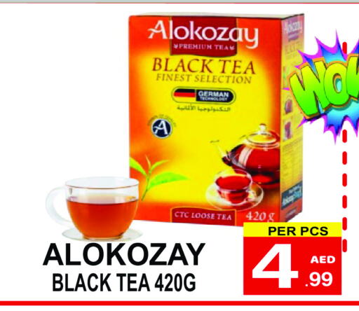 ALOKOZAY Tea Powder available at Gift Point in UAE - Dubai