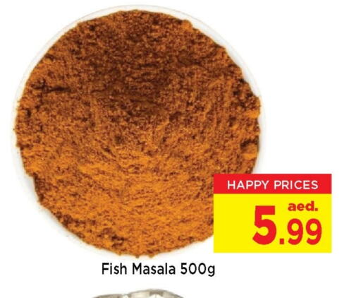 أغذية معلبة ومغلفة in نيومارت هايبرماركت, UAE Offers - الإمارات العربية المتحدة available at نيومارت هايبرماركت in الإمارات العربية المتحدة , الامارات - الشارقة / عجمان