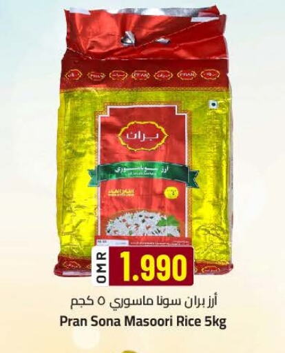 PRAN Masoori Rice available at KM Trading  in Oman - Muscat