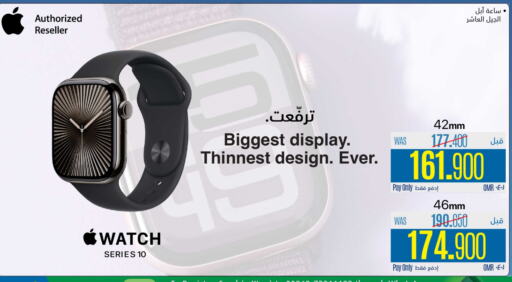 Smart Watch in eXtra, Oman Offers - Oman APPLE available at eXtra in Oman - Ibri