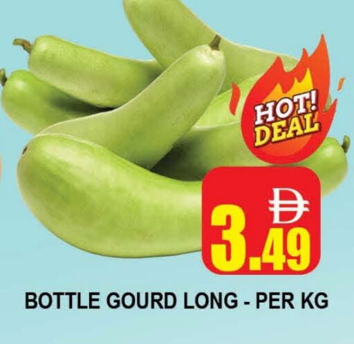 Gourd available at AL MADINA (Dubai) in UAE - Dubai