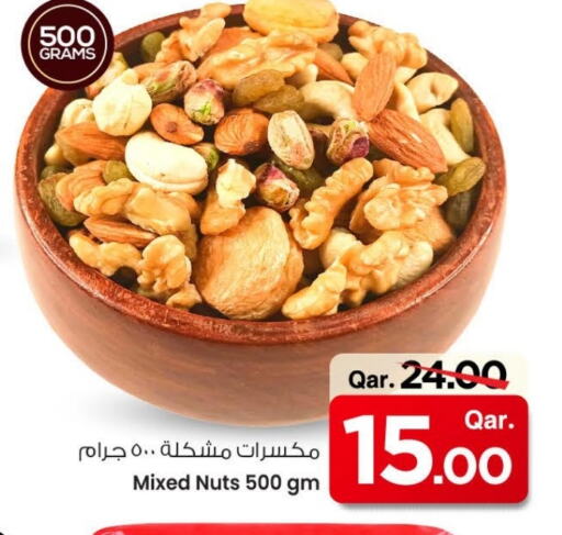 available at مارك & سيف in قطر - الشمال