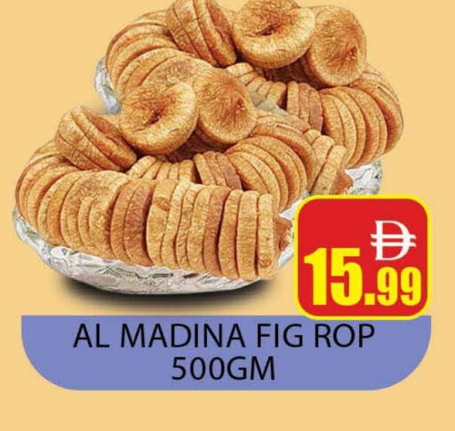 Fig available at AL MADINA (Dubai) in UAE - Dubai