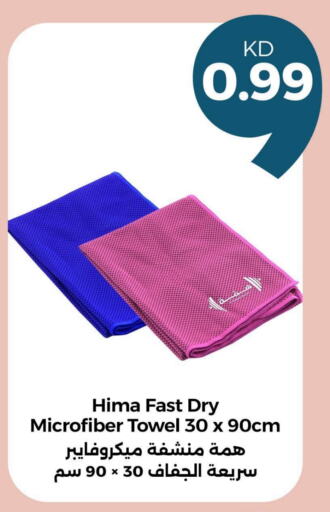 available at Taw9eel.com in Kuwait - Ahmadi Governorate