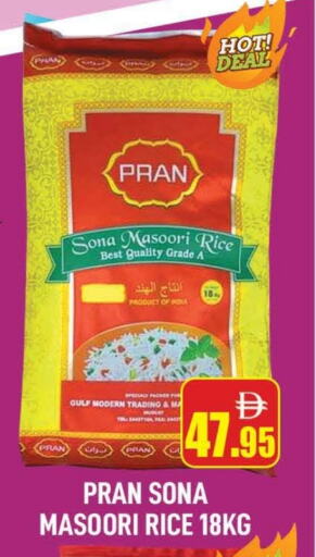 PRAN Masoori Rice available at AL MADINA (Dubai) in UAE - Dubai