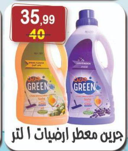 غسل الملابس in هايبر النسر, Egypt Offers - Egypt available at هايبر النسر in Egypt - القاهرة