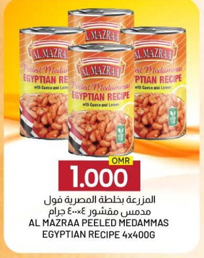 Cumin available at KM Trading  in Oman - Sohar