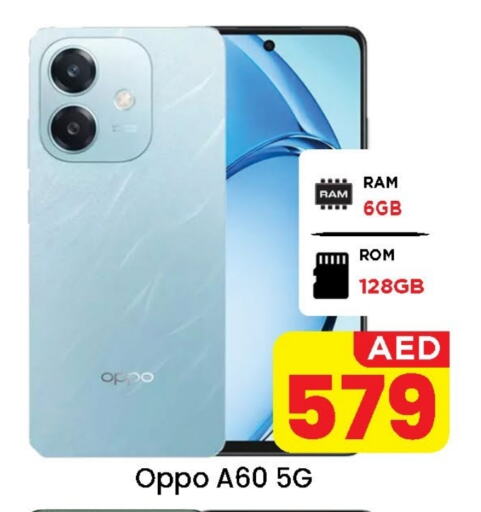 OPPO available at Neomart Hypermarket in UAE - Sharjah / Ajman