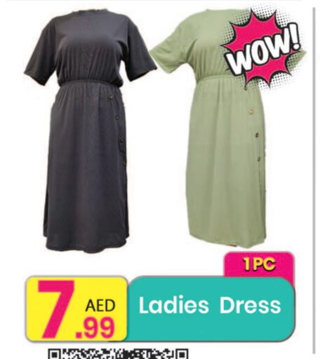ملابس نسائية in مركز كل يوم, UAE Offers - الإمارات العربية المتحدة available at مركز كل يوم in الإمارات العربية المتحدة , الامارات - الشارقة / عجمان