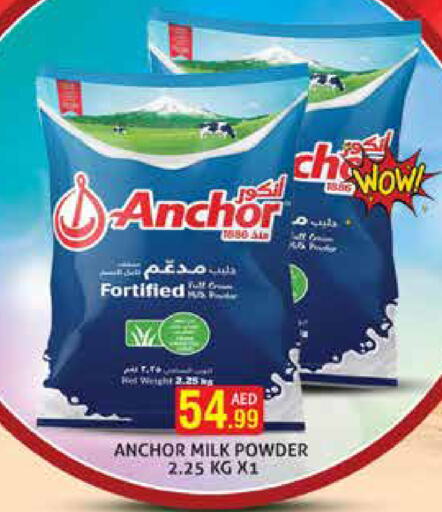 ANCHOR Milk Powder available at Palm Hypermarket Muhaisina LLC in UAE - Dubai