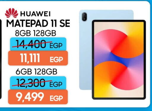 الأجهزة اللوحية in دريم٢٠٠٠, Egypt Offers - Egypt هواوي available at دريم٢٠٠٠ in Egypt - القاهرة