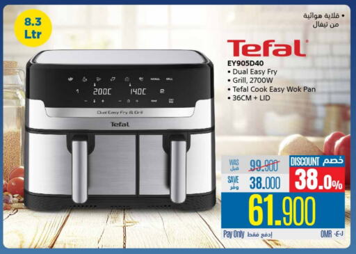 TEFAL Air Fryer available at eXtra in Oman - Muscat