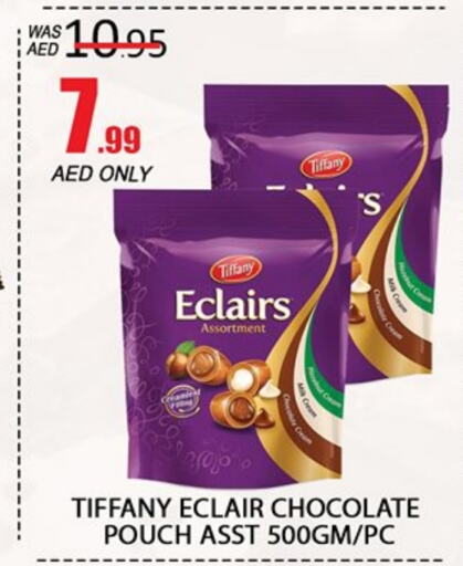 available at المدينة in الإمارات العربية المتحدة , الامارات - دبي