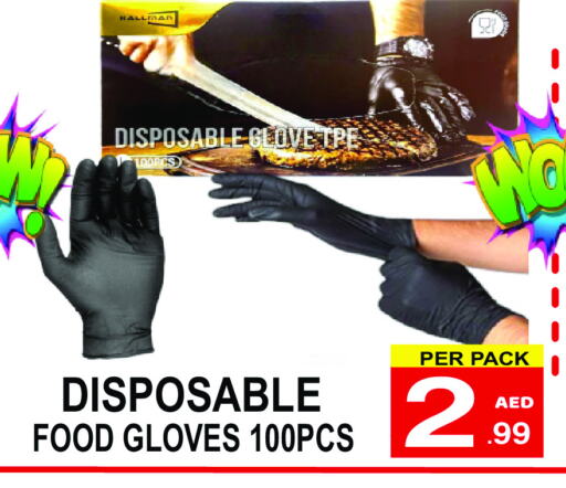 Gloves available at Gift Point in UAE - Dubai