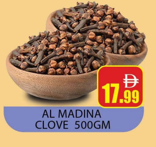available at AL MADINA (Dubai) in UAE - Dubai
