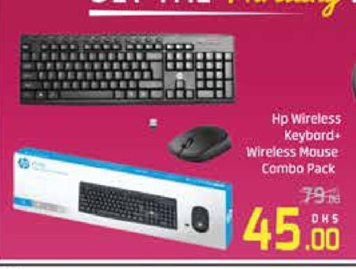 HP Keyboard / Mouse available at Mango Hypermarket LLC in UAE - Dubai