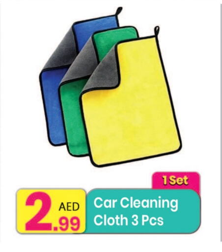 تأثيث وديكورات المنزل in مركز كل يوم, UAE Offers - الإمارات العربية المتحدة available at مركز كل يوم in الإمارات العربية المتحدة , الامارات - الشارقة / عجمان
